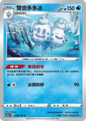 Vanilluxe