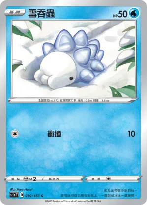 Snom