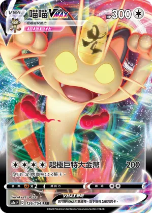 Meowth VMAX