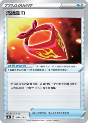 Burning Scarf