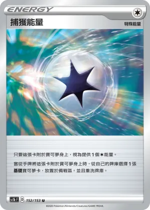 Capture Energy
