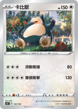 Snorlax