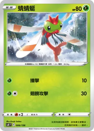 Yanma