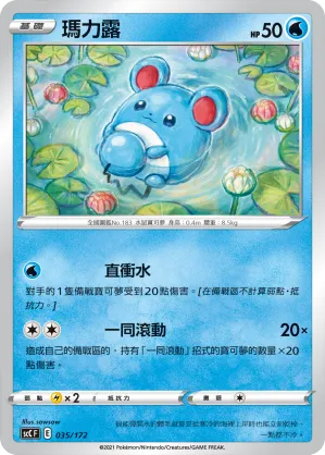 Marill