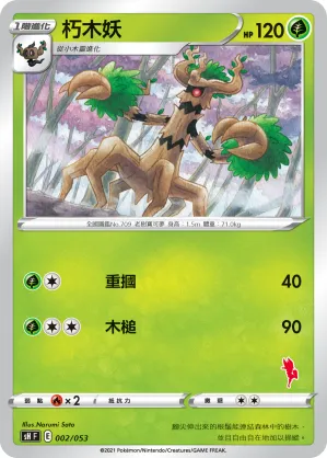Trevenant