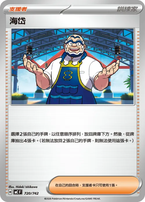 Kofu