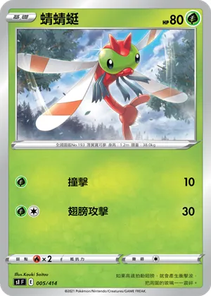 Yanma