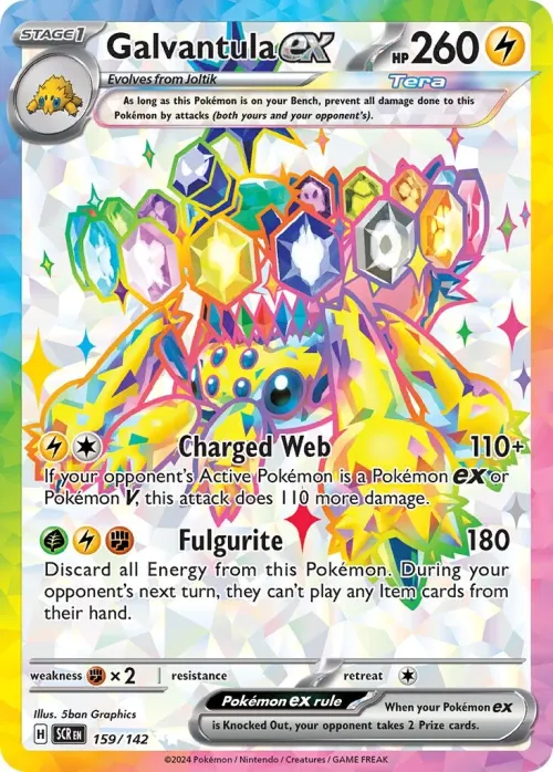 Galvantula ex
