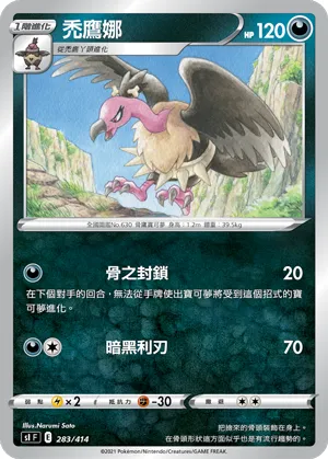 Mandibuzz