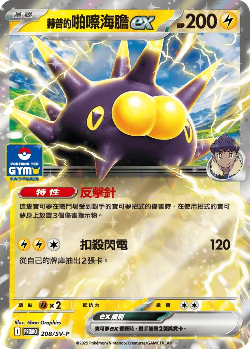 Basic Darkness Energy