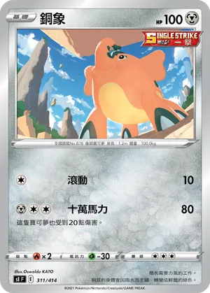 Cufant
