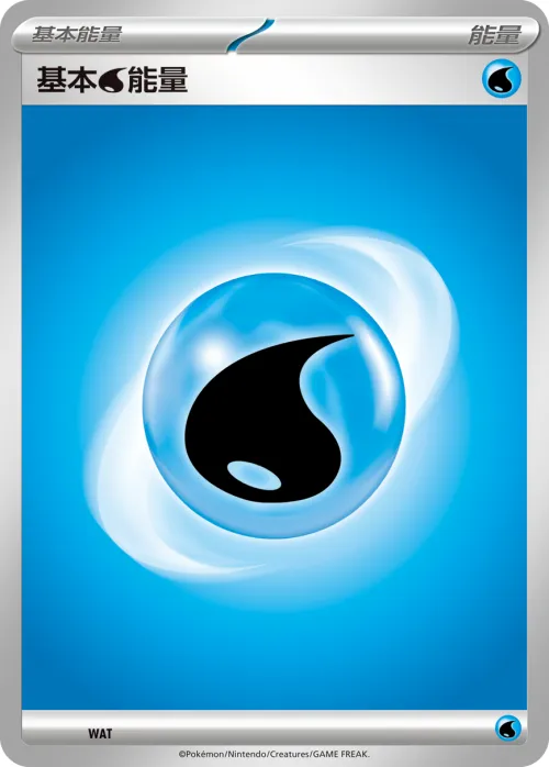 Basic Water Energy