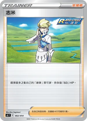 Siebold
