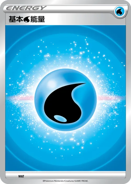 Water Energy