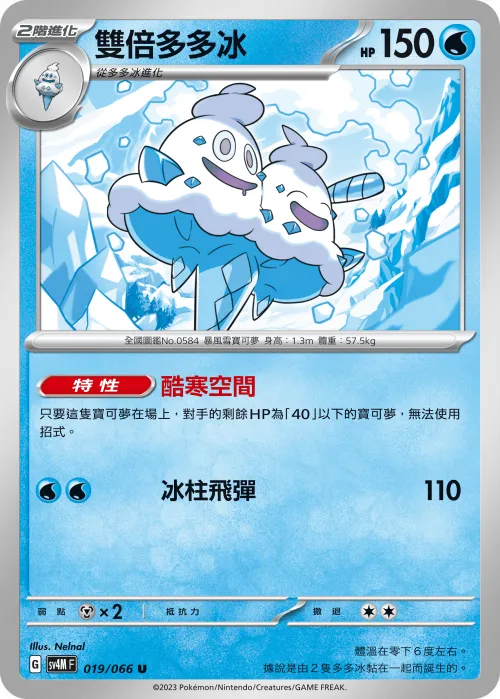 Vanilluxe