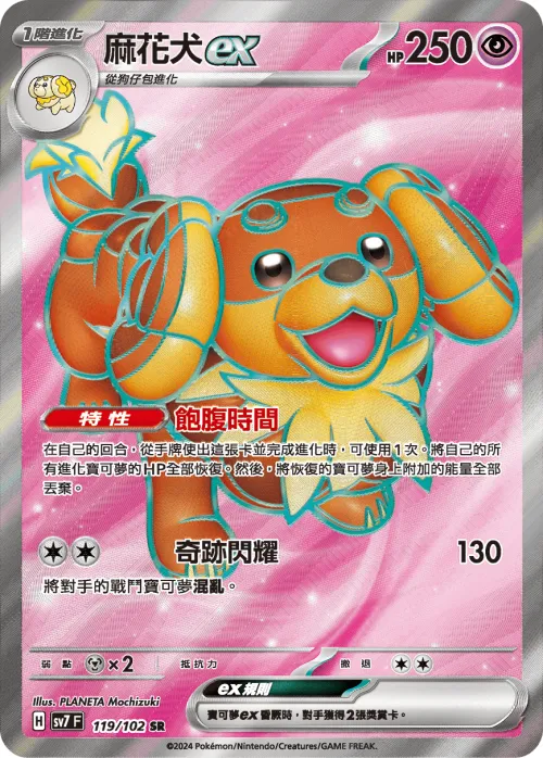 Dachsbun ex