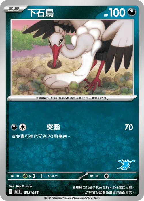 Bombirdier