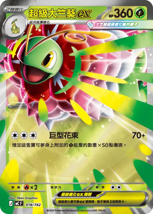 Squirtle - Reverse Holo