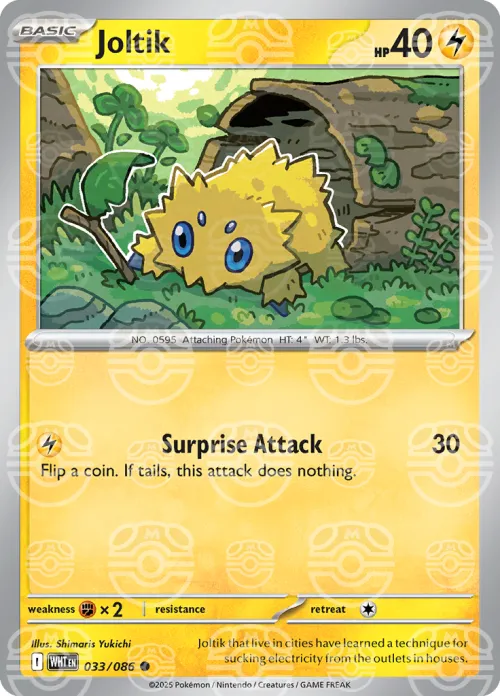 Joltik - Master Ball Pattern
