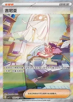 Jacq