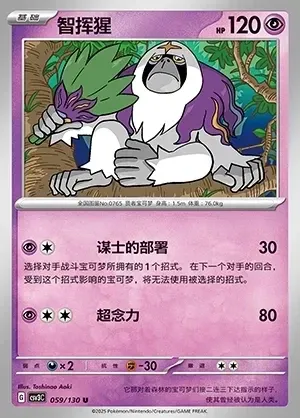 Oranguru