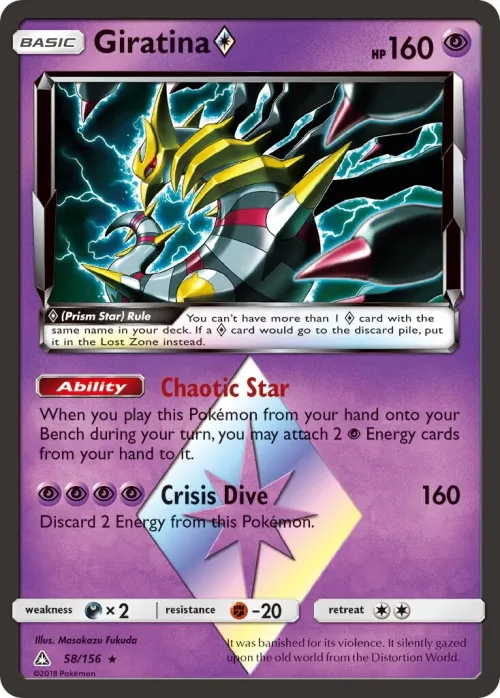 Giratina ◇