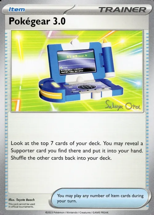 Pokégear 3.0