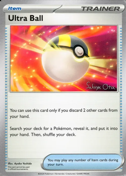 Ultra Ball