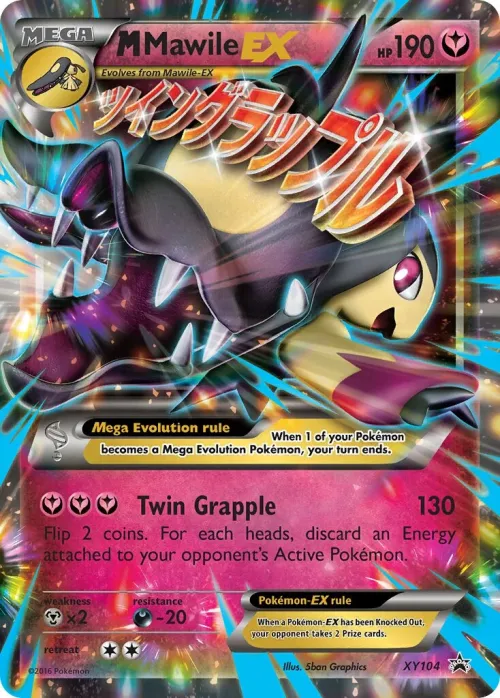 M Mawile-EX