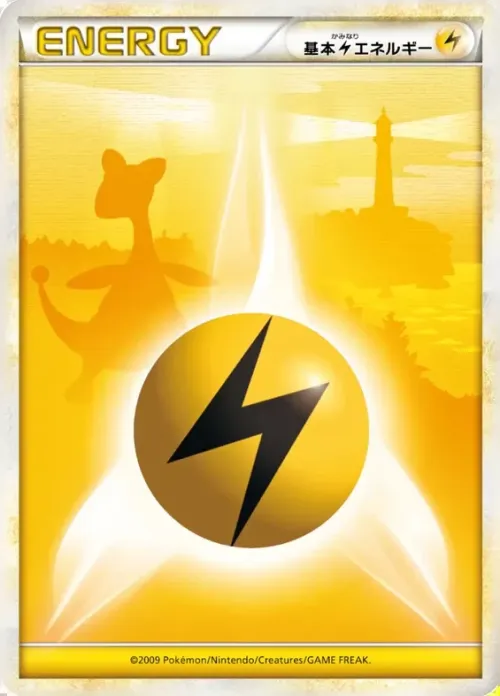 Lightning Energy