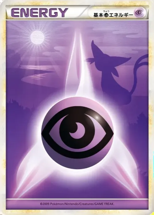 Psychic Energy
