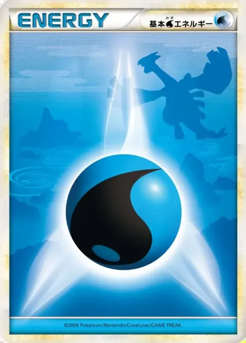 Water Energy