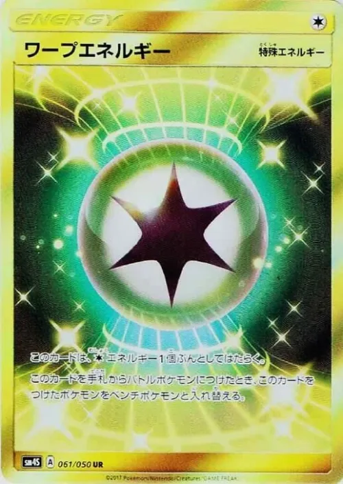 Warp Energy