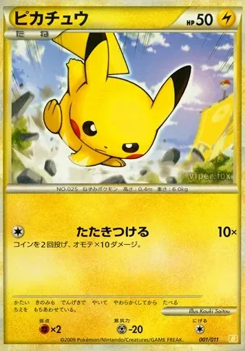 Pikachu