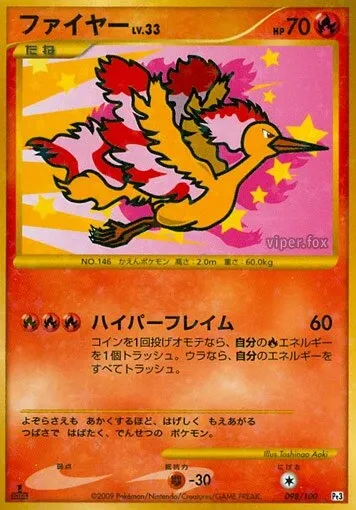 Moltres