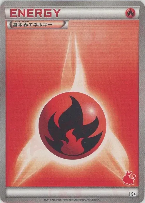 Basic Fire Energy