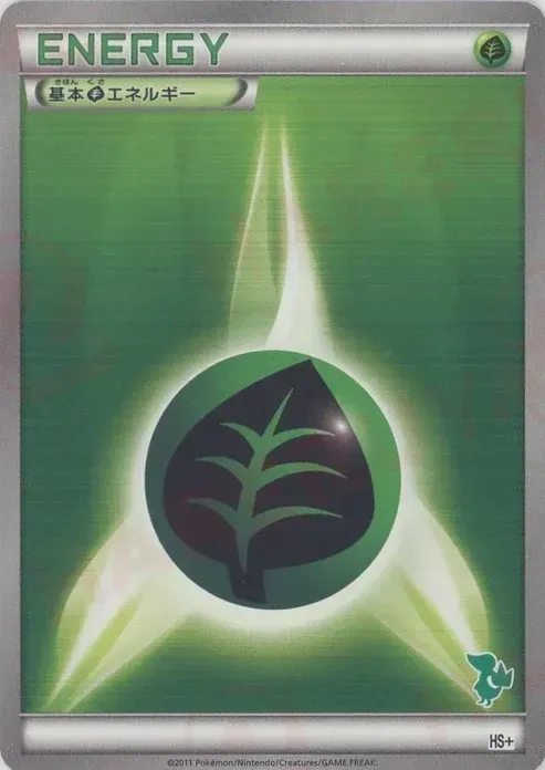 Basic Grass Energy