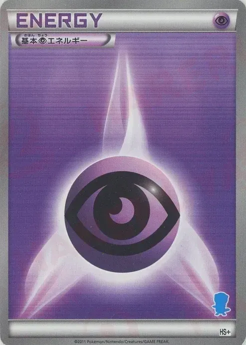Basic Psychic Energy