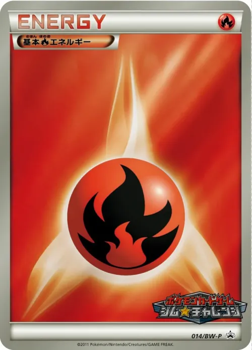 Fire Energy