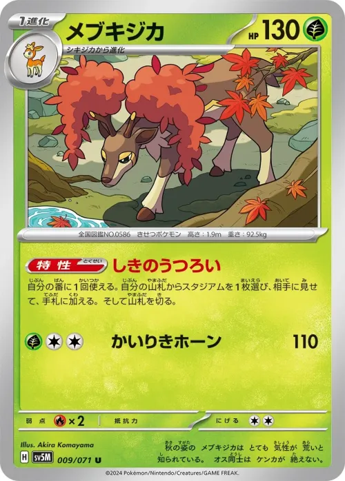 Sawsbuck