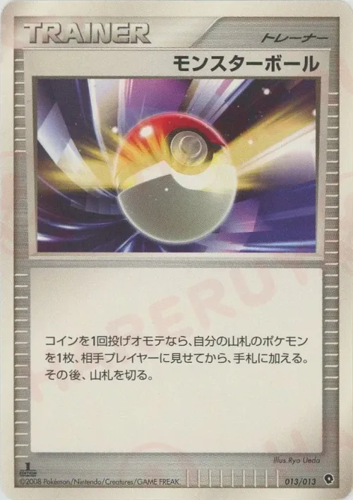 Poké Ball