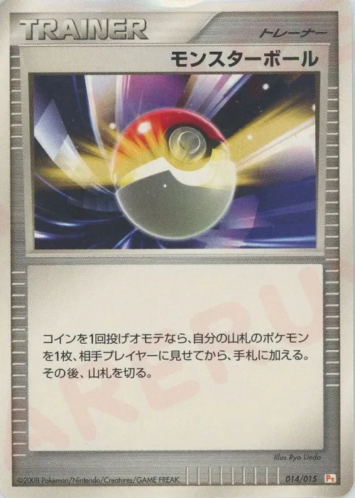 Poké Ball