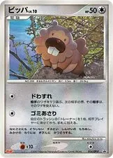Bidoof