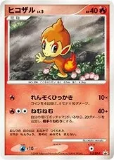 Chimchar