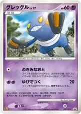 Croagunk