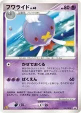 Drifblim