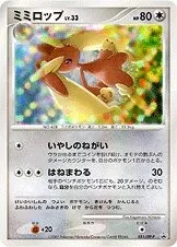 Lopunny