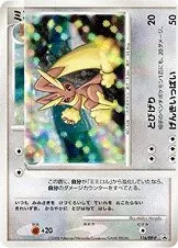 Lopunny