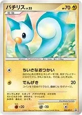 Pachirisu