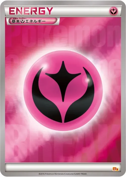 Fairy Energy